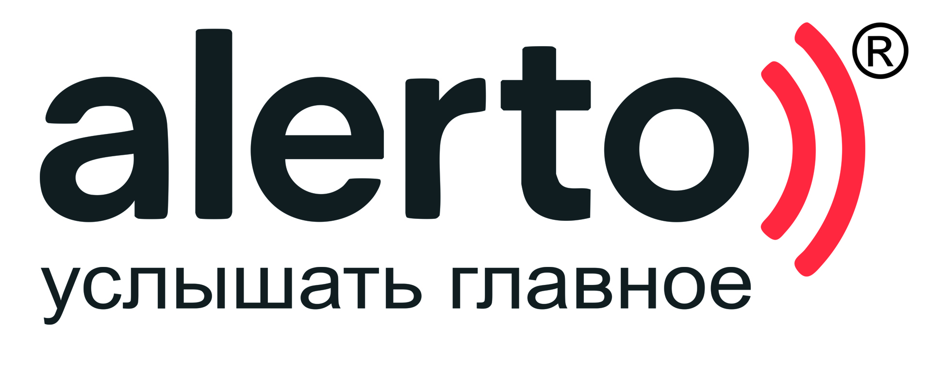 Оборудование Alerto —  с подтверждённым ГОСТом!