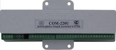 Коммутатор COM-220U МЕТАКОМ