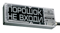 Оповещатель ЭКРАН-СЗ-К1-24VDC «ГАЗ-30%» кабель 10 м, металлорукав 10 м, (красный текст/ черный фон) Эридан
